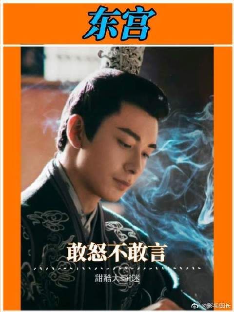 李承鄞:她好倔,我好喜欢