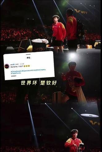 方博:你骂他也没用,他依然是世界第一,下次比赛他依旧是主力