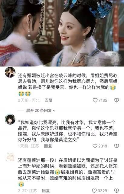 “是至交好友,也是患难与共”
