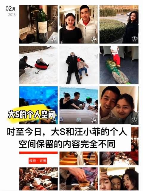 大S依然珍藏着与汪小菲的合影,汪小菲曝光了大S的购物账单