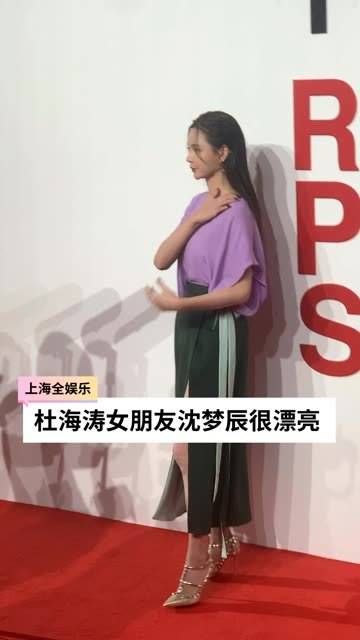 杜海涛的女友沈梦辰真是美艳动人