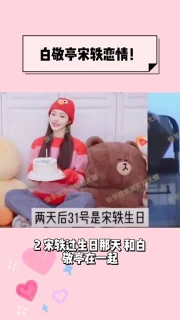 这对真是挺搭的！