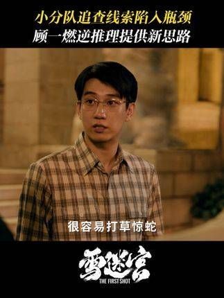 顾老师的才华果然非凡,轻松找到了新的思路!《雪迷宫》