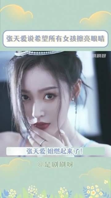 当她鼓起勇气选择坦白时,真是让人由衷地敬佩!