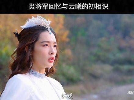 请君设定猎奇请君陆登夫妇一开播就成亲 电视剧