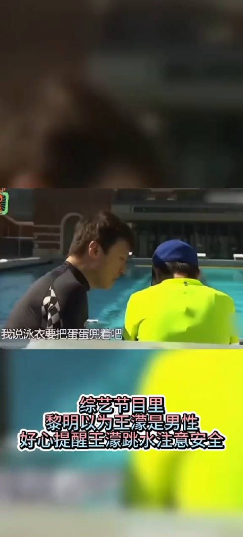 王濛 我从不畏惧黑暗 却恐惧黎明