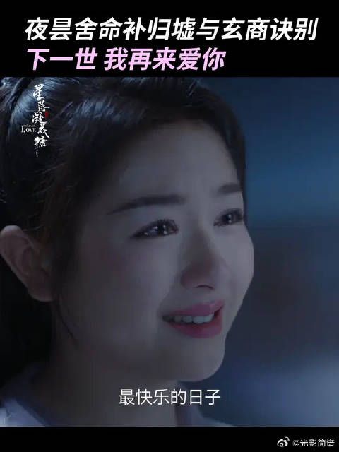 别说了,本星糖已经哭死了