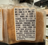 这种糕点、面包中常见的防腐剂，竟是“隐形刺客”？