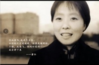 萧红经典散文：回忆鲁迅先生