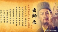 在《三国演义》中，司马懿和诸葛亮到底谁最厉害？