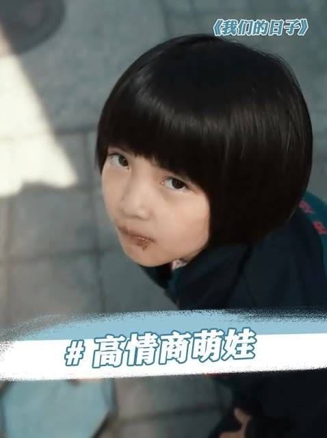 这么一个高情商的萌娃,谁能不喜欢呢?