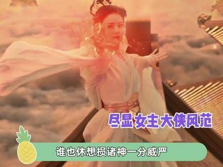 开启仙侠新纪元,真心热爱这宏大世界观与凤行 与凤行