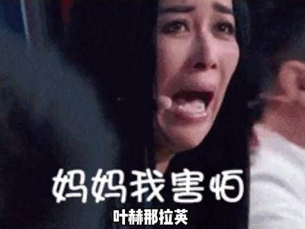 英子:别搞这些花样了,我真心感谢你们