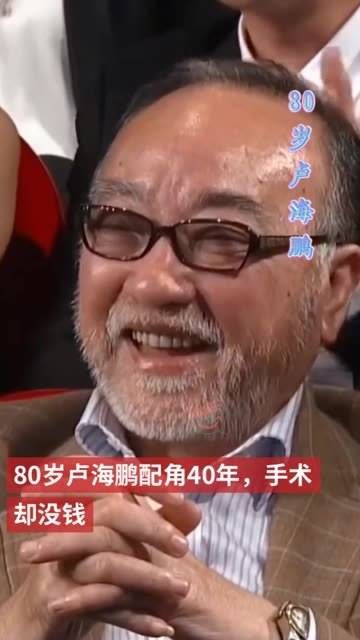 陪伴我们长大的那些港剧配角如今都已高龄…