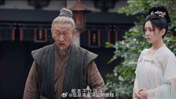 卢凌风看凶手画像大怒 以为大爷骗吃骗喝,结果傻眼