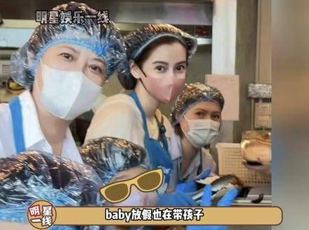 baby放假又在带孩子!
