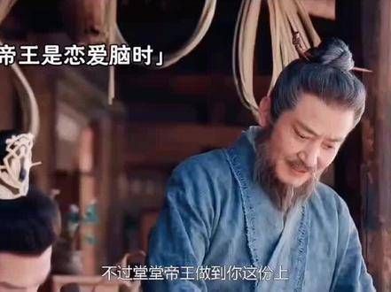 小夭一个眼神,玱铉心虚不敢抬头