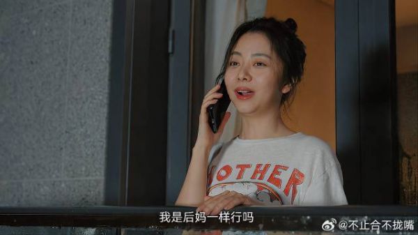 路晨问归晓给女儿换尿布了吗，归晓气坏：整的我是后妈一样