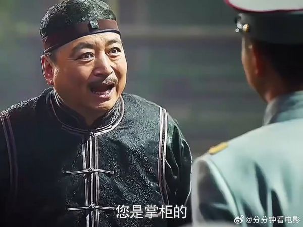 传奇大掌柜:都是老戏骨,小人物逆袭传奇