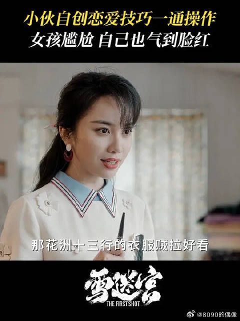 爱情经不起试探，晓光“折磨”的只有自己！