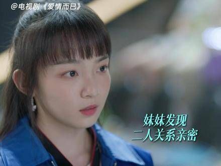 原来梁桃是隐藏的CP向剪刀大神!