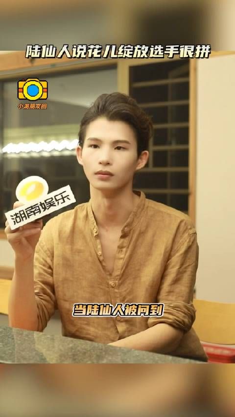 选手的拼劲把@陆仙人 都震惊到了