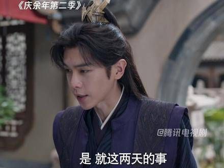 林若甫辞官归隐,在返回故乡的路上遭遇追杀
