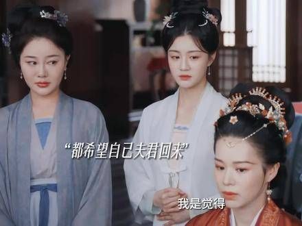 三夫人果然气度非凡,即便儿子年幼仍支持先迎接祖父…