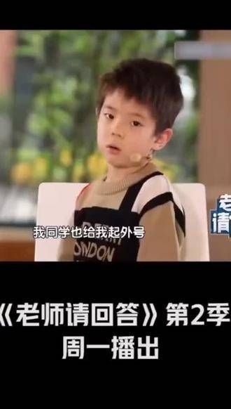 老杜家的传承外号，心疼嗯哼