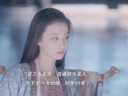 幸运的是,她获得了宫中所有的宠爱,不幸的是…
