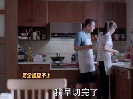 让老公进厨房帮忙,简直是越帮越忙
