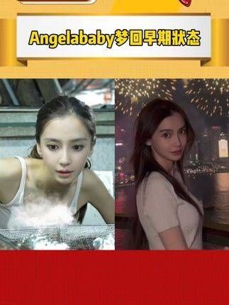 哇!Angelababy 穿着简约的白背心和休闲短裤,尽管热得满头大汗…