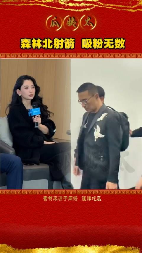 森林北晒视频,看着还挺美的,突然觉得汪峰赢麻了