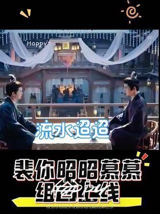 好男儿们携手合作啦 好剧推荐