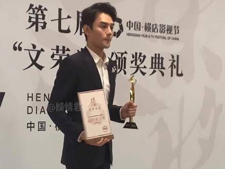 恭喜王凯 凭借《清平乐》荣获文荣奖 最佳男主角!实至名归 演技派 王凯