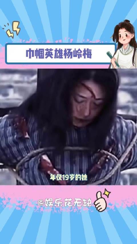 无法想象她当时承受了多大的痛苦抗战英雄