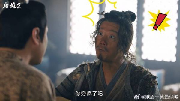 费鸡师和苏无名化身砍价高手,一个比一个强