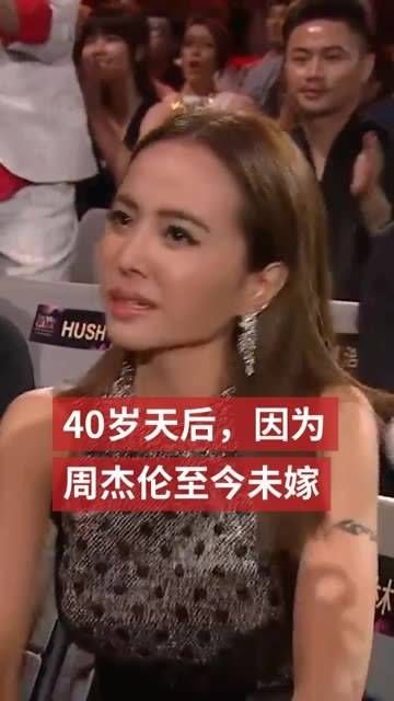 从小听着她的歌曲成长,40岁的天后依旧魅力四射,曾因至今未婚
