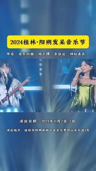 来见耳机?里的人啦