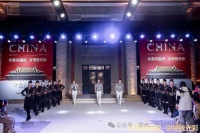 “弘扬爱国主义、传承纺织精神”表演秀在郑州纺织工业遗址博物馆演出