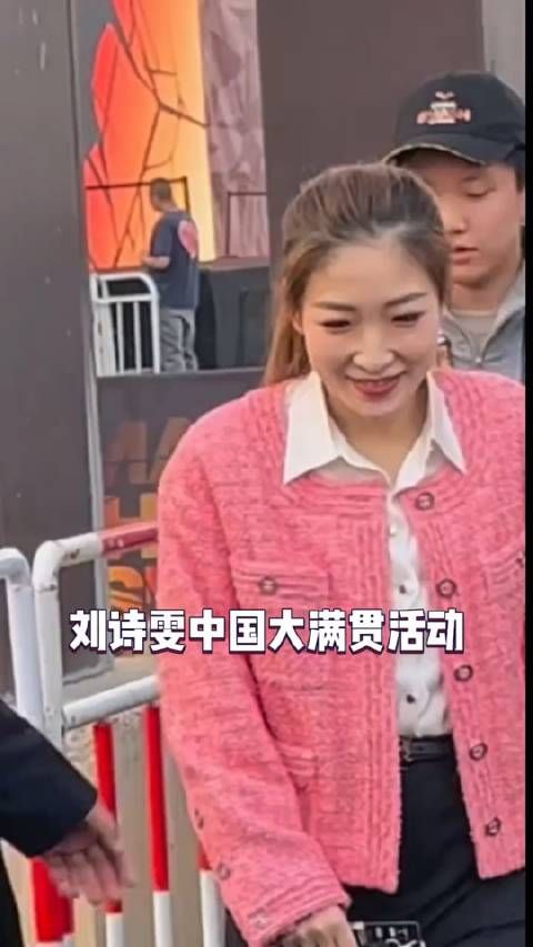 刘诗雯北京大满贯活动，粉红色上衣枣姐好美呀，还是那么受欢迎啊！