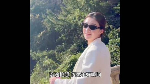 陈梦陪92岁的姥姥游览崂山