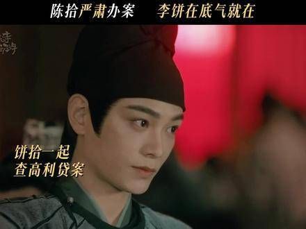 采访陈拾:有后台支持的感觉如何?周奇