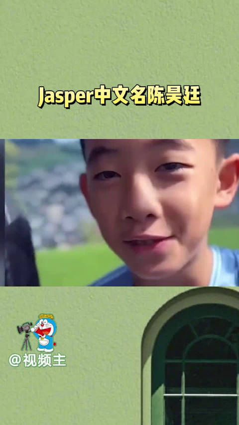 改名字啦,不过哪个都好听,用英文介绍上海更好听…
