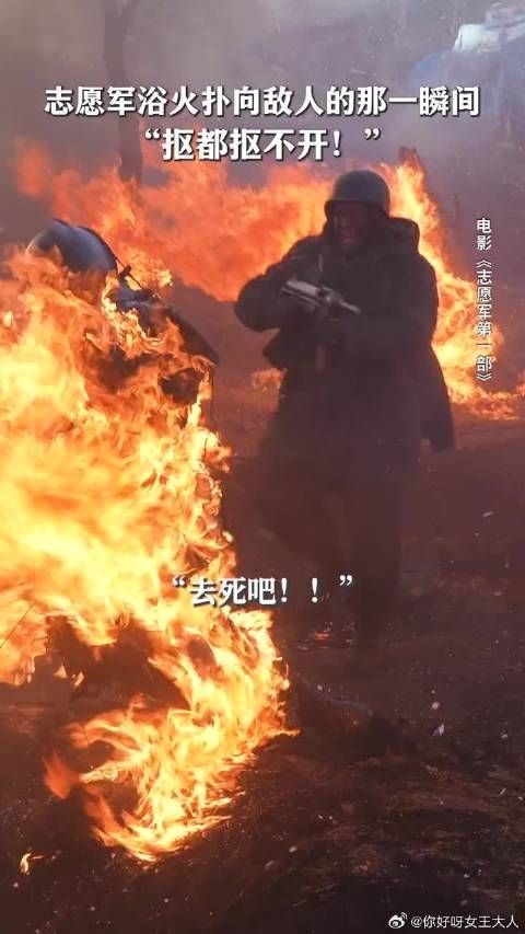 “一身血,两脚泥”的他们,前是战火,后是家国