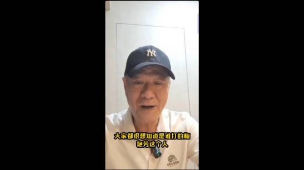 李修贤澄清1992年梅艳芳被掌掴事件元凶非黄朗维,施暴者已于去年在泰国离世