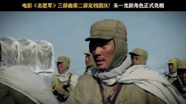 守住铁原，是存亡之战，中国人民志愿军一步也不会退！