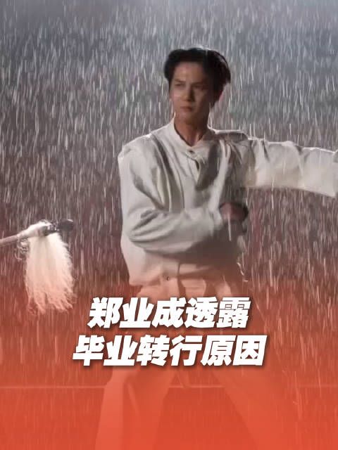 近日,浙江金华…