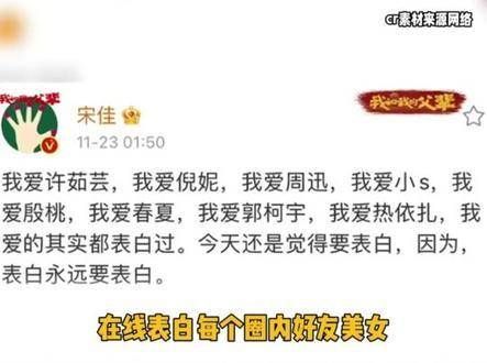 难怪选宋佳来饰演张桂梅老师