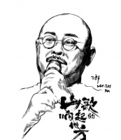 时隔十年，刀郎老师再次爆火，他的书法也引起大家关注。